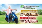 台灣機車市場二月份掛牌數據報告,機車總市場勁揚4成可達6.5萬台、KYMCO 依舊第一