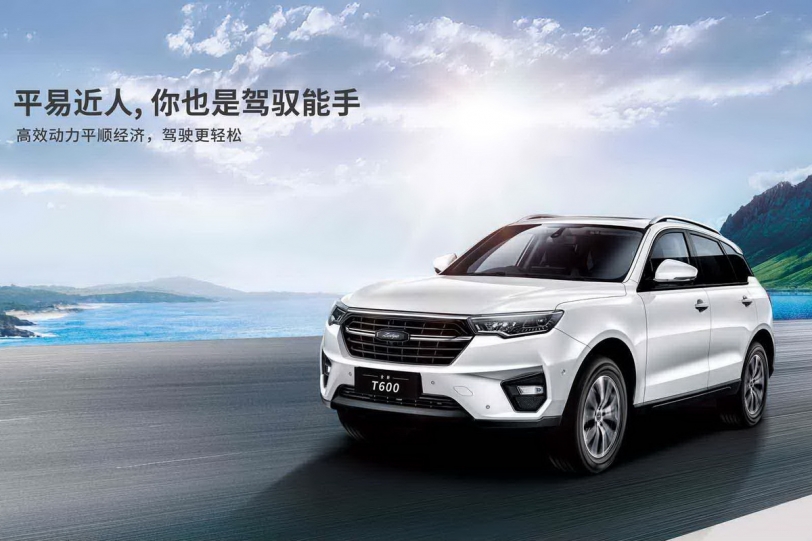不甩中美貿易戰？眾泰汽車將成為首個「Made in China」外銷美國的中國品牌