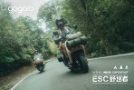Gogoro VIVA MIX SUPERFAST ESC 野巡者新登場  新色野 FUN  限量征服