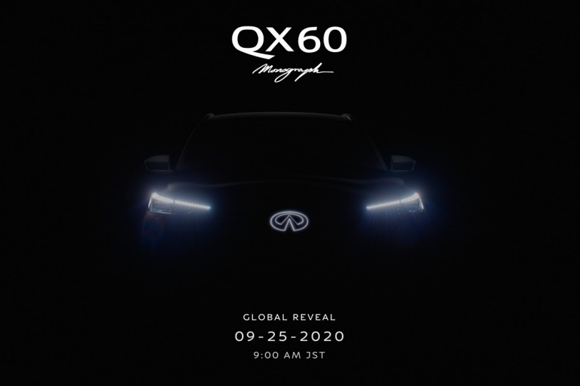 力挽狂瀾的七人座 LSUV，Infiniti QX60 Monograph 原型車將於 9/25 亮相！