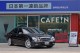 Mercedes-AMG x CAFE!N 合作聯名體驗，就在 KeePer PRO SHOP 桃園正光店！