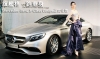 旗艦格，跑車身！Mercedes-Benz S-Class Coupe正式發表