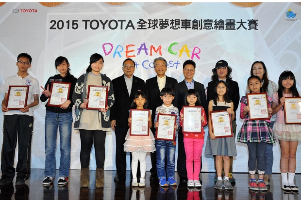 2015 Toyota全球夢想車創意繪畫大賽，引領夢想迎創美好未來