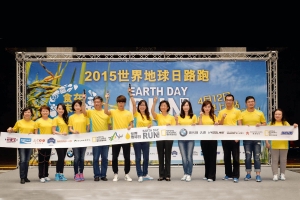 BMW台灣總代理汎德公司與國家地理頻道共同呈獻－「世界地球日」環保路跑活動
