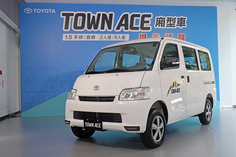 補足最後一塊商用車拼圖，Toyota Town Ace Van 54.5萬起開啟預售、預計 12 月發售！