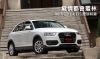 縱情都會叢林─Audi Q3 1.4 TFSI更臻精靈