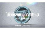 WirForce睽違2年 2022年11月重返花博 TOYOTA首度跨界冠名贊助亞洲最大電競嘉年華