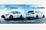 姍姍來遲的國民車象徵,第十二代 Toyota Corolla 日規車系車寬縮減、9/17 正式發表