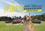Ford產能提升達成十一月3,455輛新車掛牌 創年度新高! 更多專屬優惠十二月登場