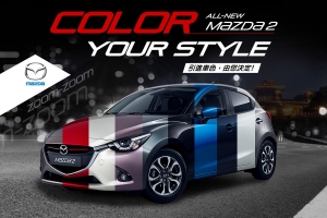 New Mazda2魅力十色，Color Your Style上市車色由您決定