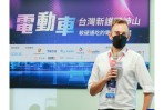電動車市場發展、機會與挑戰 台灣保時捷視永續為營運之本！
