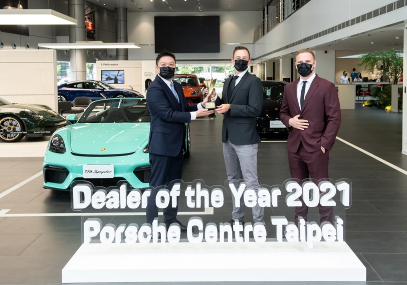 台北保時捷中心榮獲台灣保時捷2021 Dealer of the Year 首屆年度經銷商之殊榮