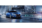 133.9萬起 ProPILOT 標配!2022年式NISSAN ALTIMA正式上市
