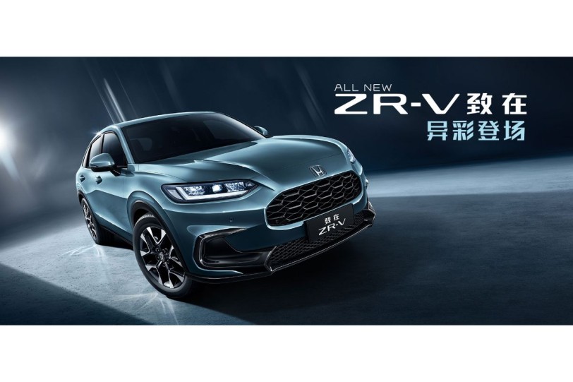 Honda 全新世界戰略 SUV 中國落腳，廣汽本田 ZR-V 致在首批官圖釋出！