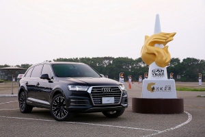 深獲國內權威媒體肯定！Audi Q7榮獲2016車訊風雲獎「最佳進口大型SUV」