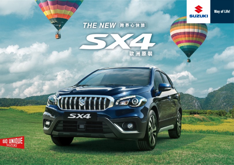 新增 SUZUKI SAFETY SUPPORT 系統，小改款 Suzuki SX4 單一規格 89 萬正式發表