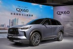 風尚版不變、旗艦版調降 1 萬,日系豪華三排座休旅 Infiniti QX60 第二世代正式在台發表!