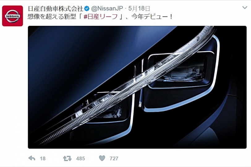 官方Twitter小露頭燈！Nissan第二代Leaf預告今夏登場