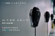 EVOASIS AC充電樁全新上市：價格最實在，功能更強大，家用商用一次到位
