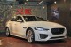 預售價 219 萬與 239 萬、單一汽油 2.0 Ingenium 設定，Jaguar 小改款 XE 運動房車搶先預賞