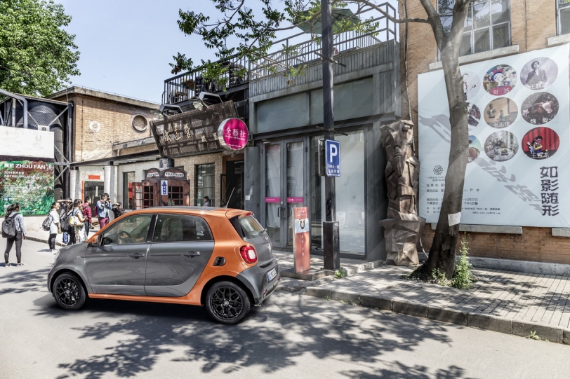 smartmove守護星服務支持你的玩樂靈魂,本月入主享4年保養套裝及首期免付