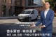 福斯商旅挺頭家推出「德系質感  精算圓夢」專案，用最強德系商用夥伴Caddy Cargo陪你拚事業