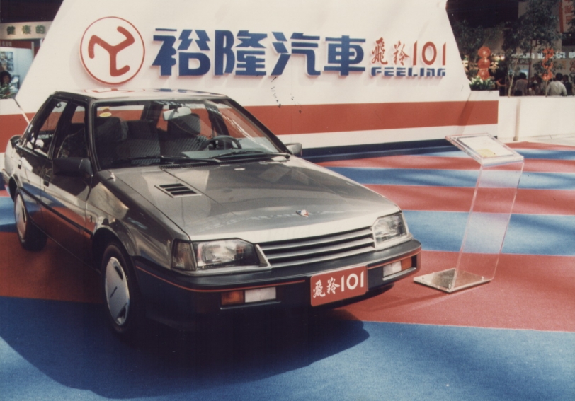 台灣自主品牌先河，裕隆飛羚101邁入30周年