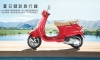 Vespa Care夏日健診旅行趣，多項旅行精品優惠