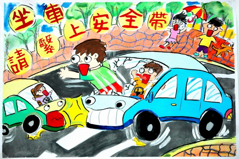 「交通安全三守則」 和泰汽車全國兒童交通安全繪畫比賽開跑