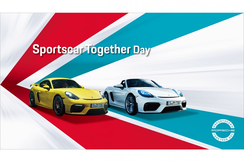Porsche 2019 Sportscar Together Day 即將於11/16及17於台中麗寶國際賽車場盛大登場,同步開始報名