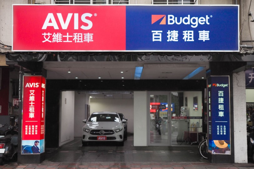 AVIS迎回中文品牌名「艾維士」 11/1起姓名中「艾、維、士」2字享免費租車 再抽東京來回機票