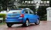 入門家庭掀背新詮釋─Škoda Rapid Spaceback動感與實用兼容