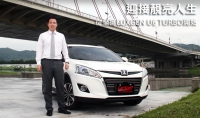 迎接靚亮人生,從坐擁LUXGEN U6 TURBO開始