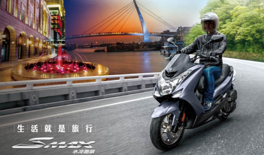 2015 Yamaha SMAX小改款登場！