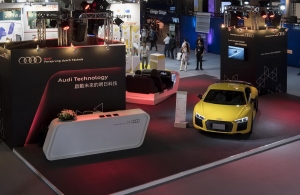 Audi現身首屆InnoVEX新創特區啟動未來明日科技