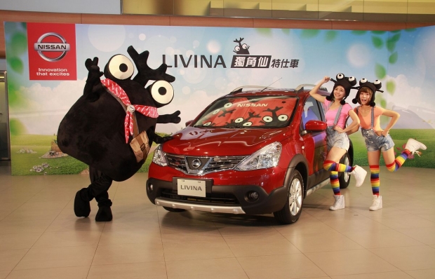 「獨」領風騷,Nissam LIVINA獨角仙特仕車限量300台優惠上市