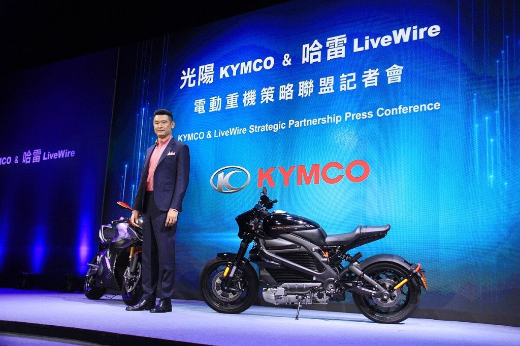 光陽KYMCO斥資一億美元與哈雷LiveWire電動機車策略聯盟