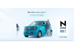 Honda 純電輕型車第二彈：「N-ONE e:」先導網站上線，預計今秋先行於日本上市！