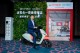 KYMCO 油車/電車經銷商合一開創全新格局！  Ionex 第2,600座換電站插旗合歡山超前達標佈局油電雙料冠軍