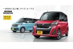 雷射雷達改成攝影機/毫米波雷達形式,Nissan/Mitsubishi 輕自動車型系列安全再度提升!