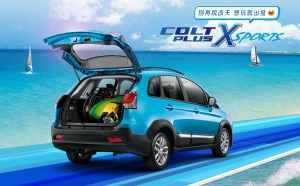 Mitsubishi COLT PLUS別再說[改天] 想玩就出發，人氣部落客帶你吃喝玩樂! 抽10萬玩樂金!