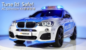 提倡安全改裝，AC Schnitzer再將BMW X4改造為道路執法先鋒！