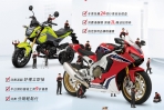 專業 守護每個小細節,Honda Motorcycle 冬季服務活動啟動