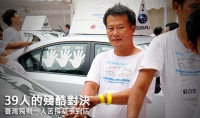 2014 Subaru Palm Challenge第二天結束,11/10下午1點休息結束後戰報