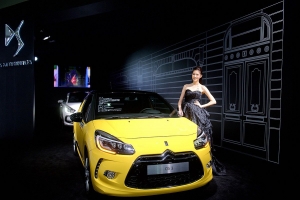 2016台北車展，DS 南港館 DS 3必看！