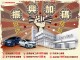 Honda Care+ 振興加碼 挺你荷包  持「振興三倍券」回廠消費 紅利加碼3倍送 再享多項超殺配件優惠