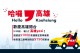yoxi前進高雄！週週送千元搭車金