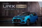 94.3 萬/114.9萬雙車型,LUXGEN URX 極緻紳活版新增空力套件限量登場!