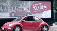 只要一秒!車咕嚕推出全新透明、快速中古車估價服務