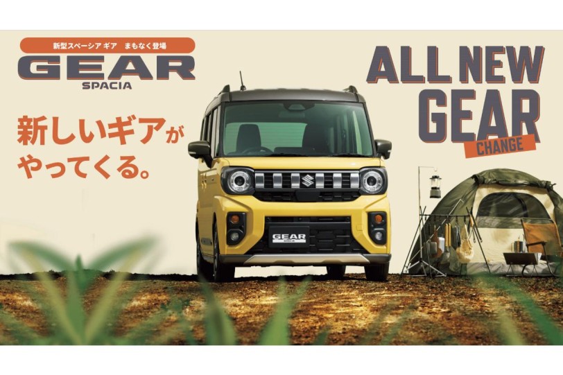 堅守「小、細、輕、短、美」價值，Suzuki「能源最小化」技術策略公開、 2025 年起推出電動車與 48V MHEV